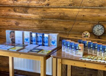 Развивающие книги и Баня для Мозгов 2